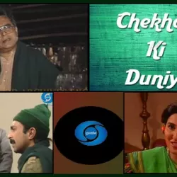 Chekhov Ki Duniya