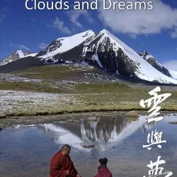 China: Between Clouds and Dreams
