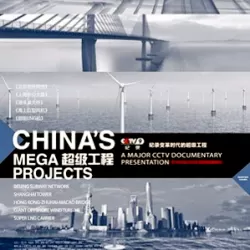 China's Mega Projects