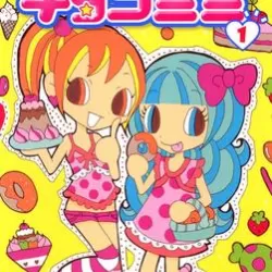 ChocoMimi