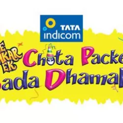 Chota Packet Bada Dhamaka