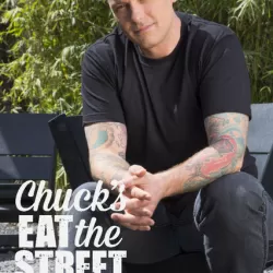 Chuck's Eat the Street