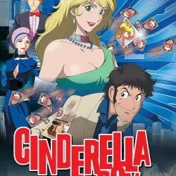 Cinderella Boy