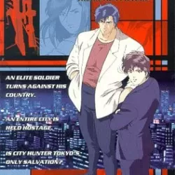 City Hunter: The Motion Picture