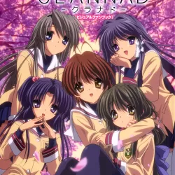 Clannad