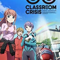 Classroom Crisis