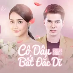 Cô dâu bất đắc dĩ