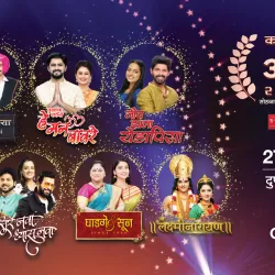 Colors Marathi Awards 2019