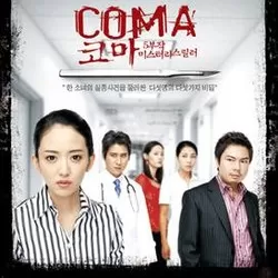 Coma