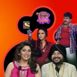 Comedy Circus