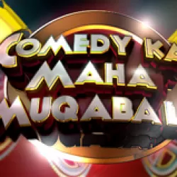 Comedy Ka Maha Muqabala