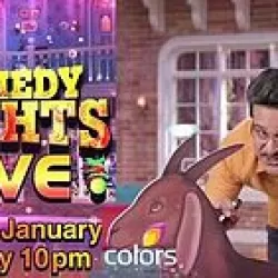 Comedy Nights Live