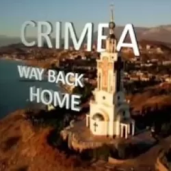 Crimea. The Way Home