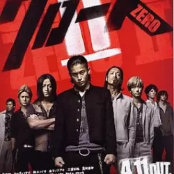 Crows Zero 2