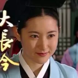 Dae Jang Geum