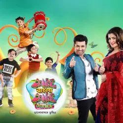 Dance Bangla Dance Junior 2018