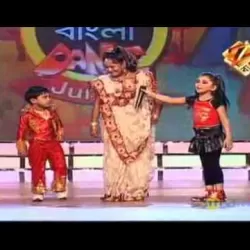 Dance Bangla Dance