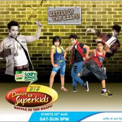 Dance Ke Superkids