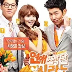 Dating Agency: Cyrano