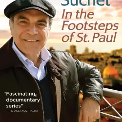 David Suchet: In the Footsteps of St Paul