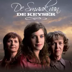 De Smaak Van De Keyser