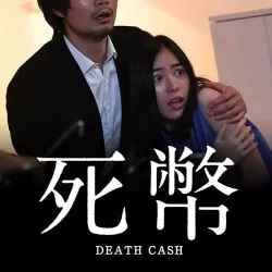 DEATH CASH