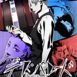 Death Parade