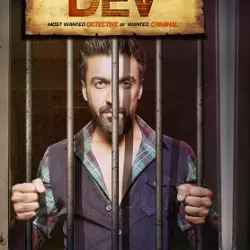 Dev