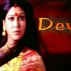 Devi