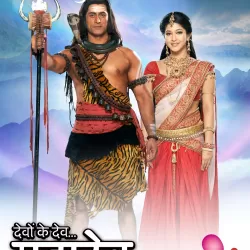 Devon ke Dev Mahadev