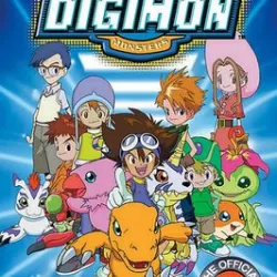 Digimon Adventure