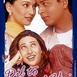 Dil To Pagal Hai