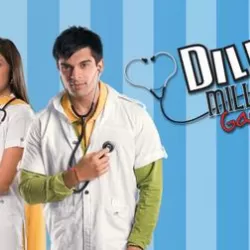 Dill Mill Gayye