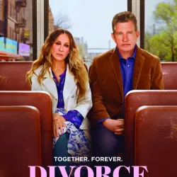 Divorce (2016)