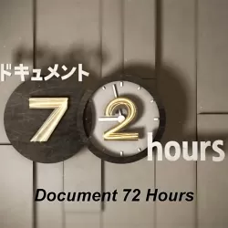 Document 72 Hours