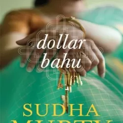 Dollar Bahu