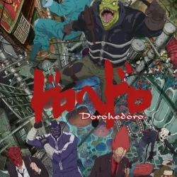 Dorohedoro