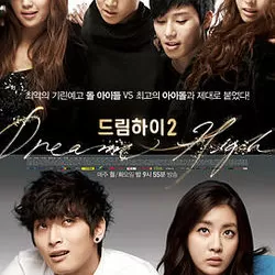 Dream High 2