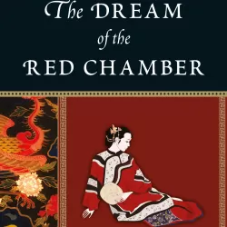 Dream of the Red Chamber