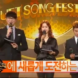 Duet Song Festival