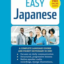 Easy Japanese