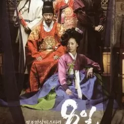 Eight Days, Assassination Attempts against King Jeongjo