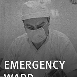 Emergency Ward