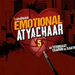 Emotional Atyachar