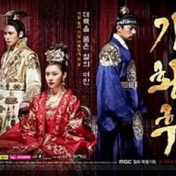 Empress Ki