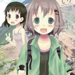 Encouragement Of Climb