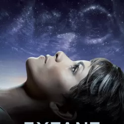 Extant