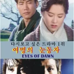 Eyes of Dawn