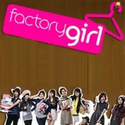 Factory Girl