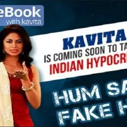 Fakebook with Kavita